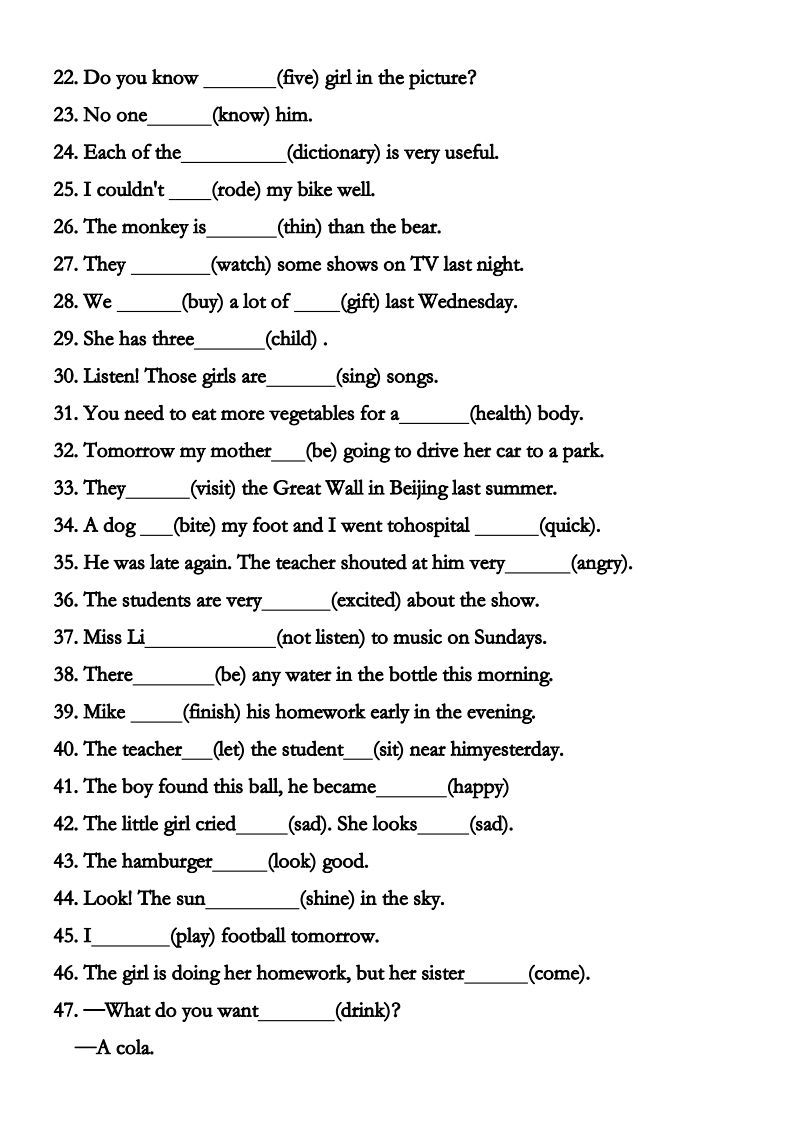 图片[2]_小升初英语必考重点语法90道填空卷_练习题|试卷|知识点|复习提纲