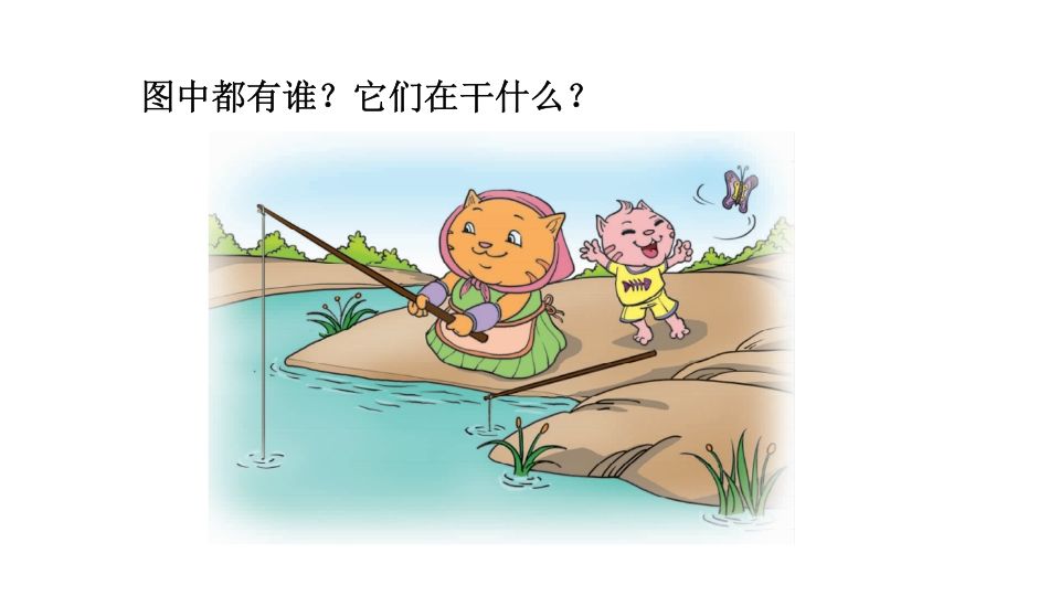 图片[3]_一年级语文上册看图写话专项复习（部编版）_练习题|试卷|知识点|复习提纲