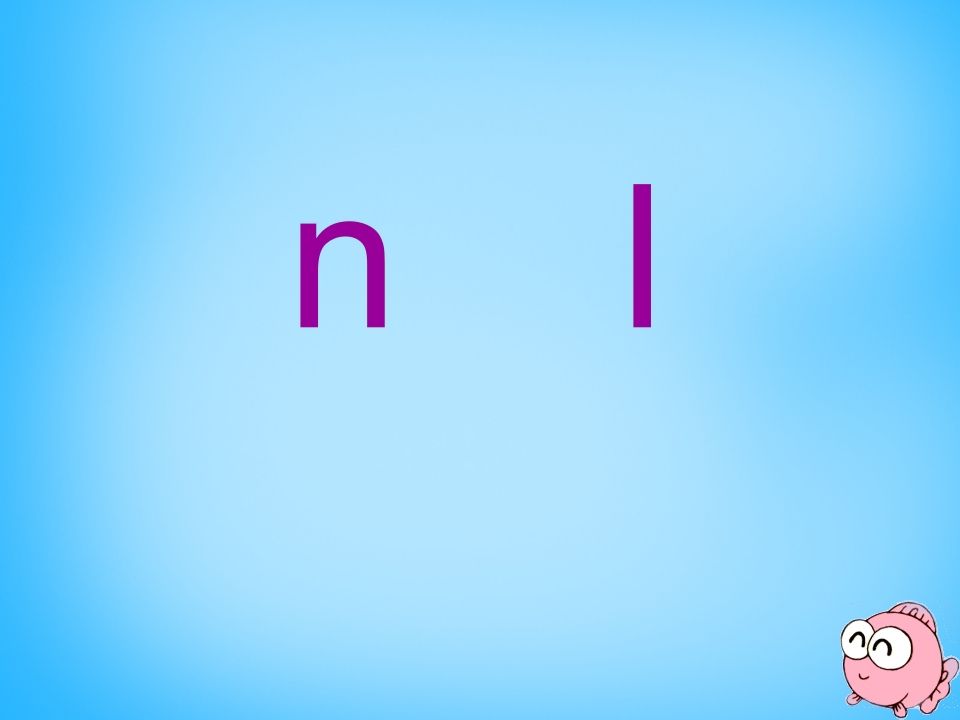 图片[3]_一年级语文上册4.dtnl课件3（部编版）_练习题|试卷|知识点|复习提纲