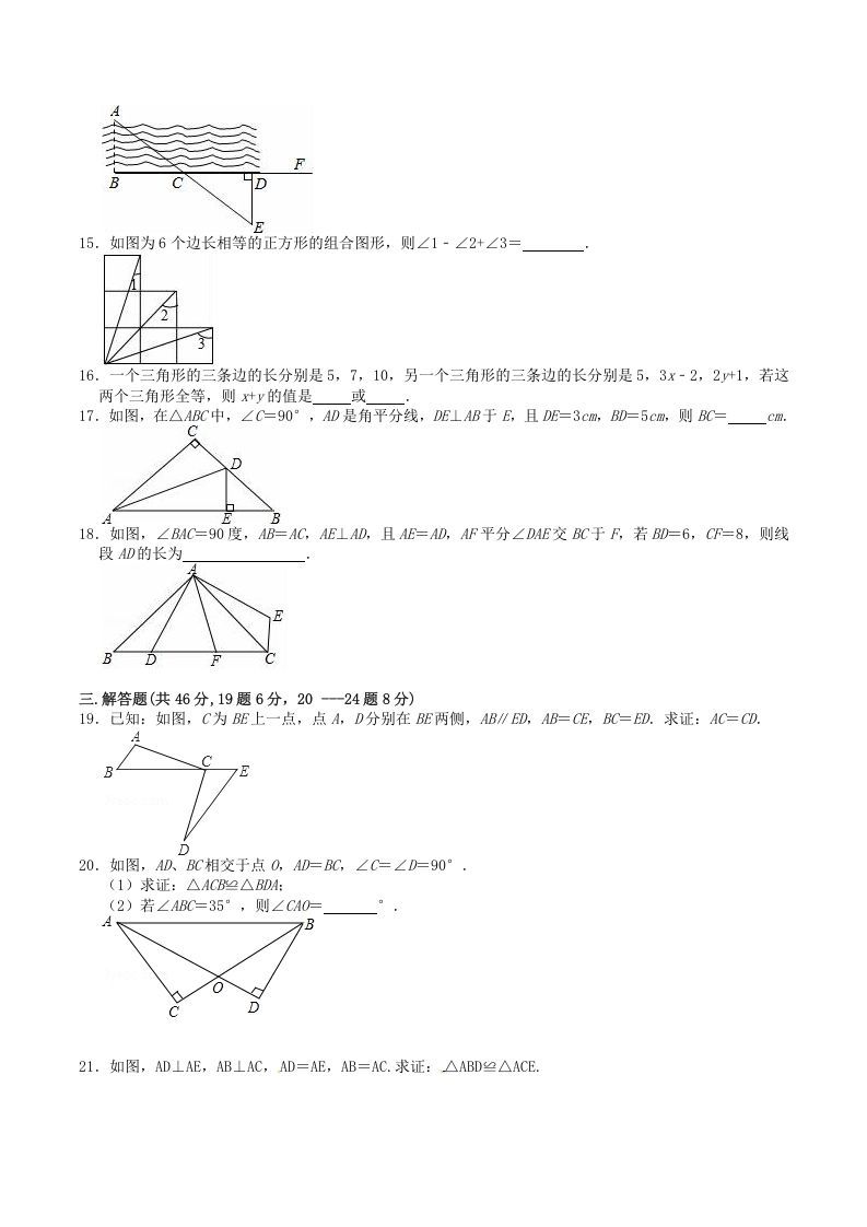 图片[3]_2022-2023学年人教版八年级数学上册第12章全等三角形单元检测试题及答案(Word版)_练习题|试卷|知识点|复习提纲