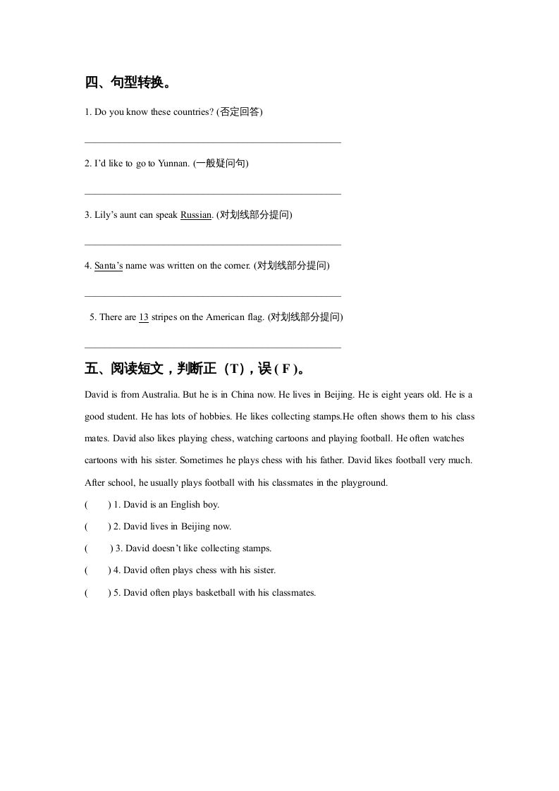图片[2]_六年级英语上册Unit2AroundtheWorldLesson2同步练习3（人教版一起点）_练习题|试卷|知识点|复习提纲