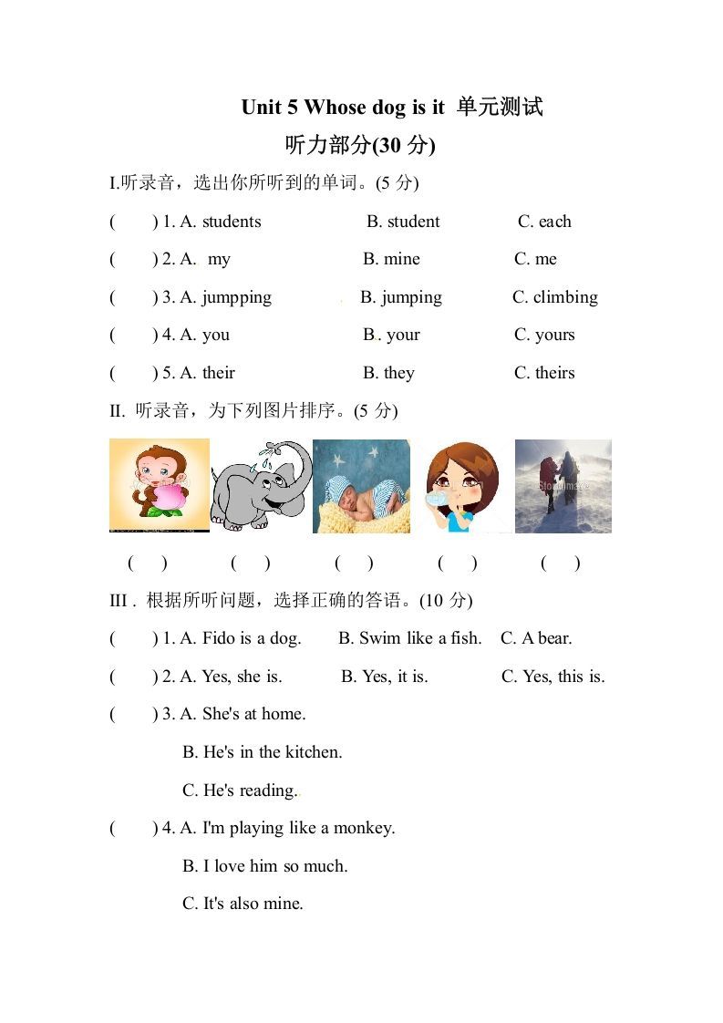 五年级数学下册Unit5Whosedogisit单元测试_练习题|试卷|知识点|复习提纲