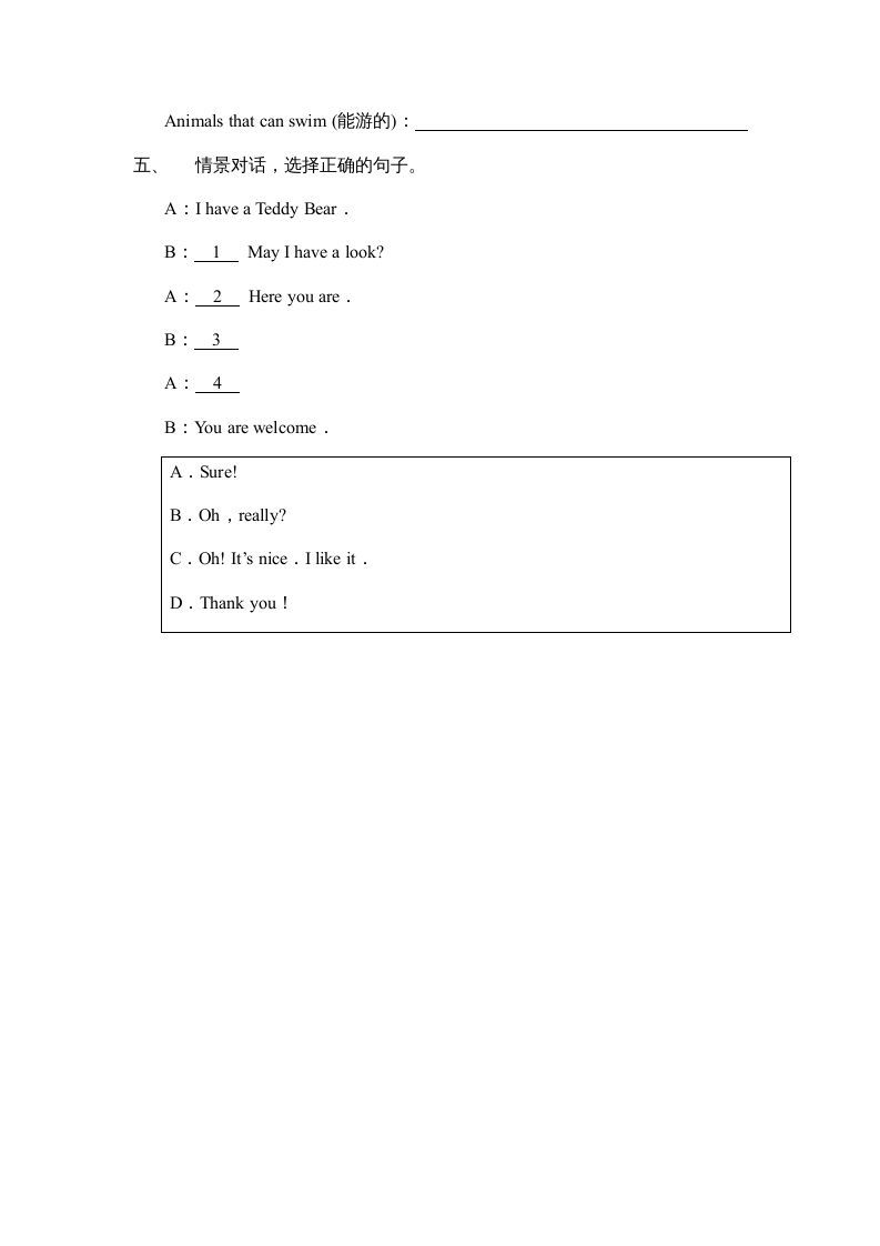 图片[2]_三年级英语上册Unit4Part__B第1课时基础训练题（人教PEP）_练习题|试卷|知识点|复习提纲