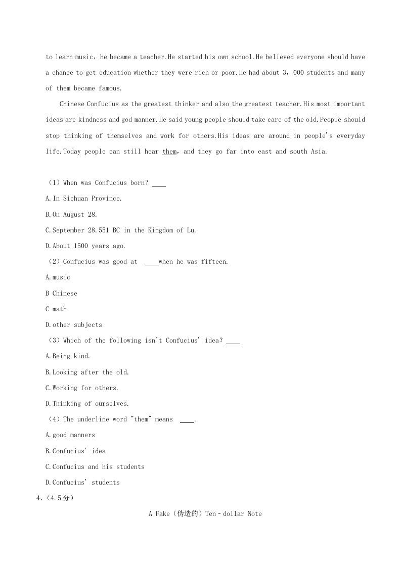 图片[3]_2020-2021学年陕西省渭南市临渭区八年级上学期期末英语试题及答案(Word版)_练习题|试卷|知识点|复习提纲