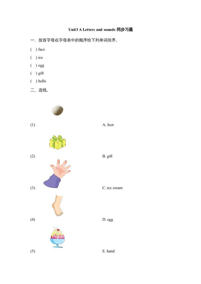 三年级英语上册Unit3_A_Let’s_learn同步习题(3)（人教版一起点）_练习题|试卷|知识点|复习提纲