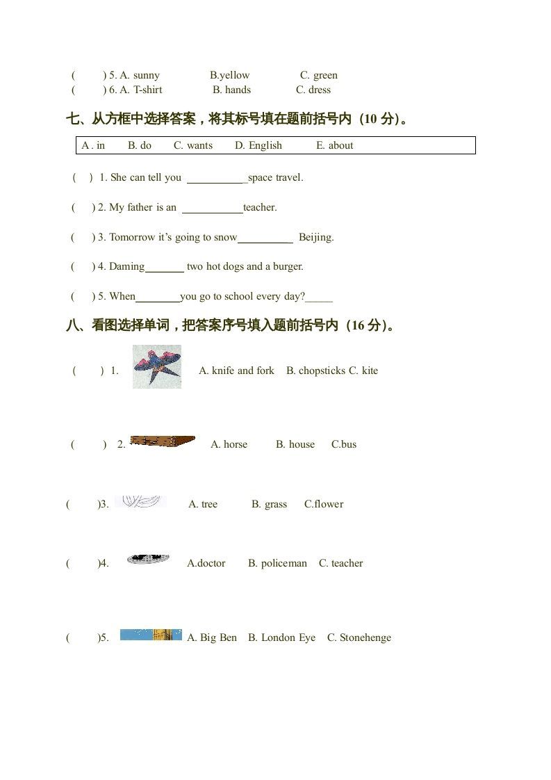 图片[3]_六年级英语上册期末测试（人教版一起点）_练习题|试卷|知识点|复习提纲