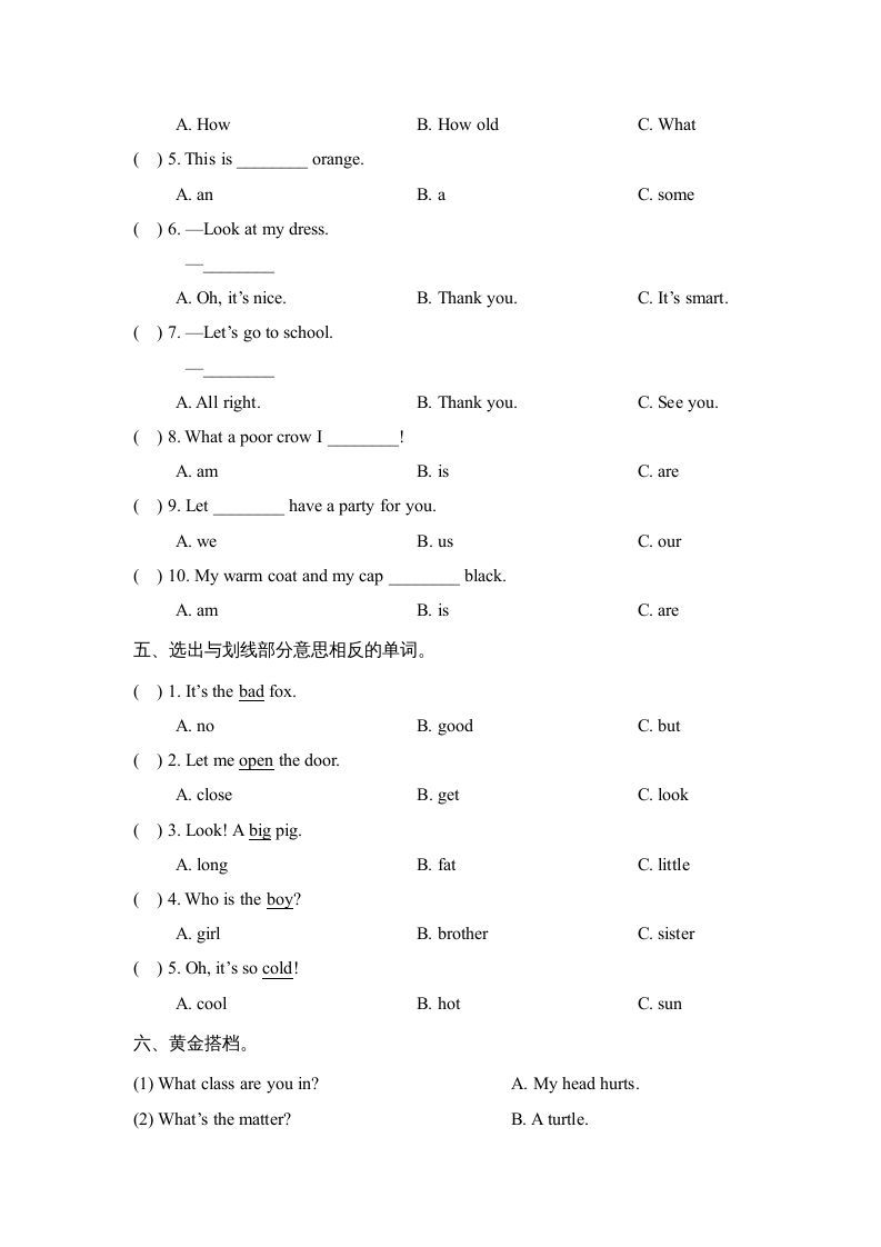 图片[3]_三年级英语上册期末测试卷(2)（人教版一起点）_练习题|试卷|知识点|复习提纲