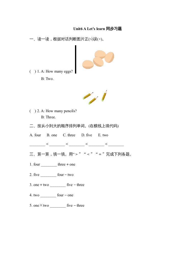 三年级英语上册Unit6_A_Let’s_learn同步习题(1)（人教版一起点）_练习题|试卷|知识点|复习提纲