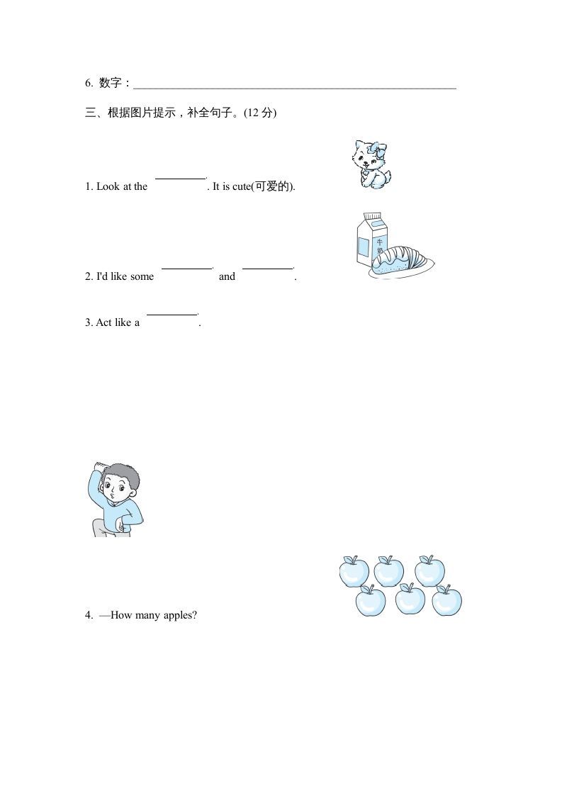 图片[2]_三年级英语上册词汇句型专项复习卷（人教PEP）_练习题|试卷|知识点|复习提纲