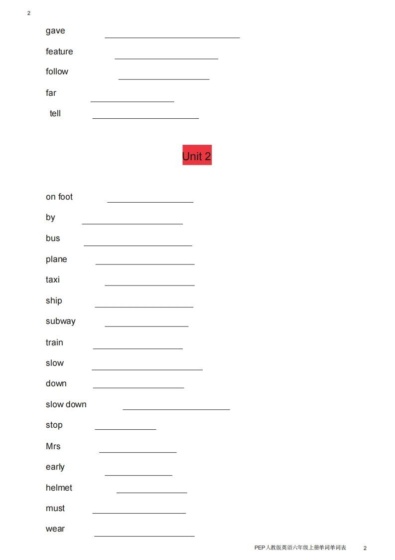 图片[2]_六年级英语上册单词表英译汉（人教版PEP）_练习题|试卷|知识点|复习提纲