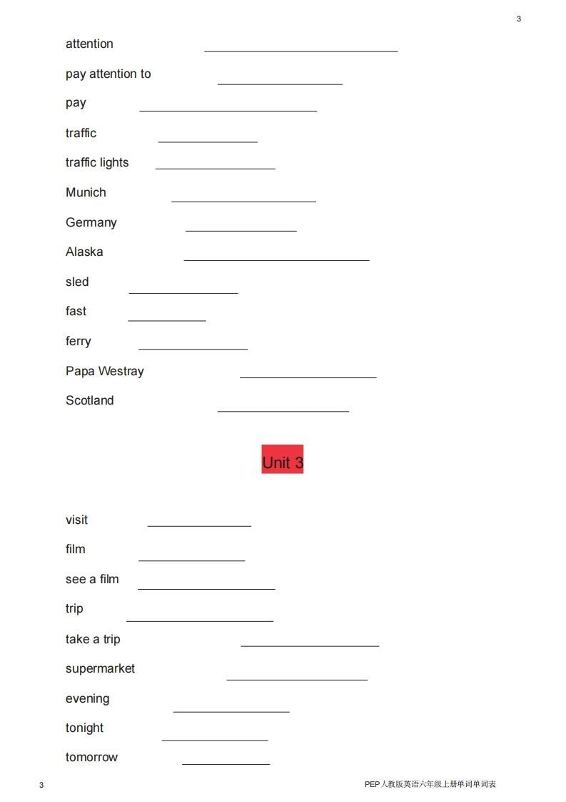 图片[3]_六年级英语上册单词表英译汉（人教版PEP）_练习题|试卷|知识点|复习提纲