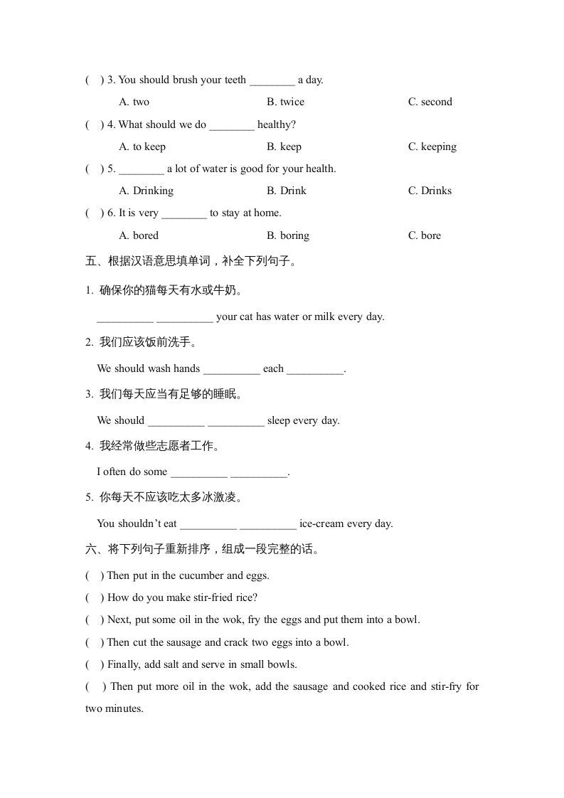 图片[2]_六年级英语上册Unit3_单元测试卷_（人教版一起点）_练习题|试卷|知识点|复习提纲