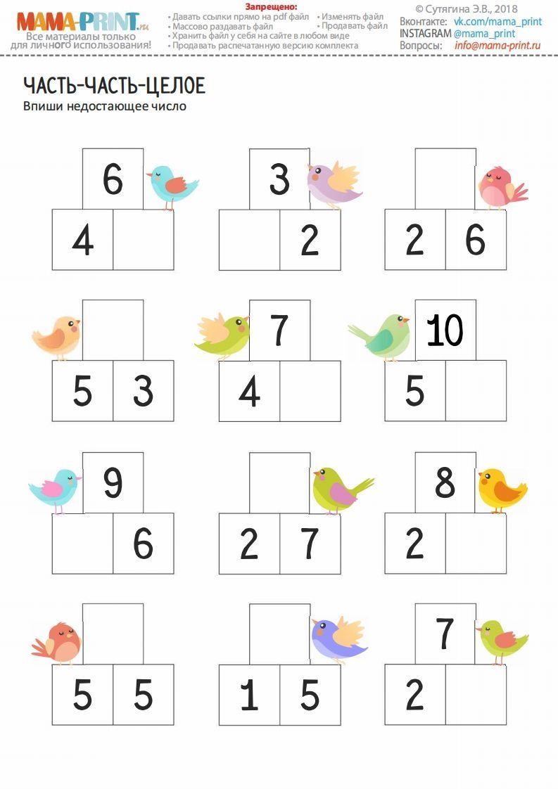 【数学】数学分成练习_练习题|试卷|知识点|复习提纲