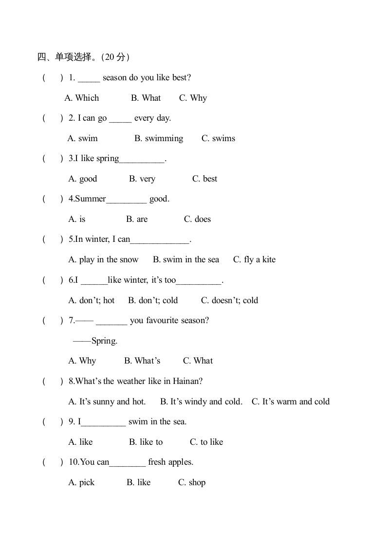 图片[2]_五年级英语下册３Unit2单元检测（人教PEP版）_练习题|试卷|知识点|复习提纲