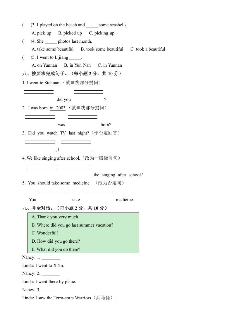 图片[3]_五年级英语下册期末测试(6)（人教版）_练习题|试卷|知识点|复习提纲
