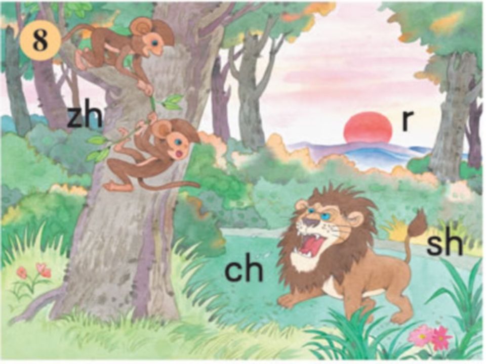 图片[3]_一年级语文上册8.zhchshr课件4（部编版）_练习题|试卷|知识点|复习提纲