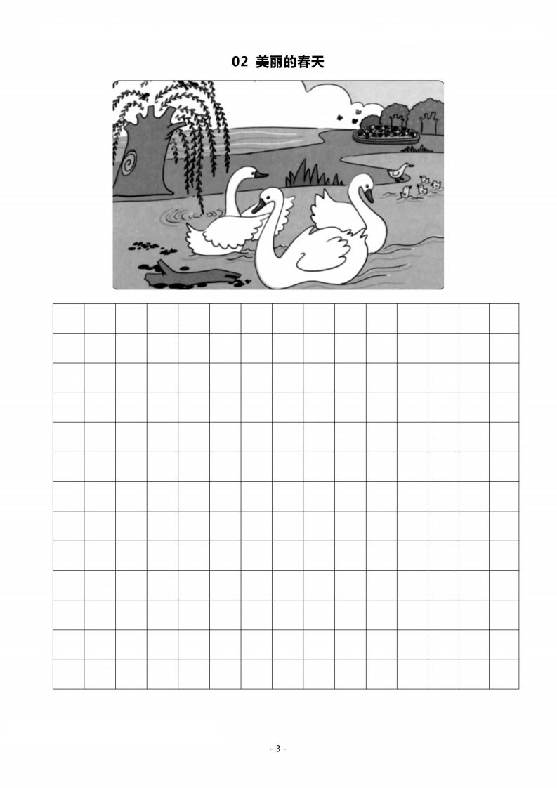 图片[3]_二上语文看图写话春天专题训练篇_练习题|试卷|知识点|复习提纲