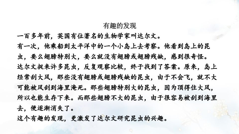 图片[2]_二年级语文上册专项复习之五课外阅读（部编）_练习题|试卷|知识点|复习提纲
