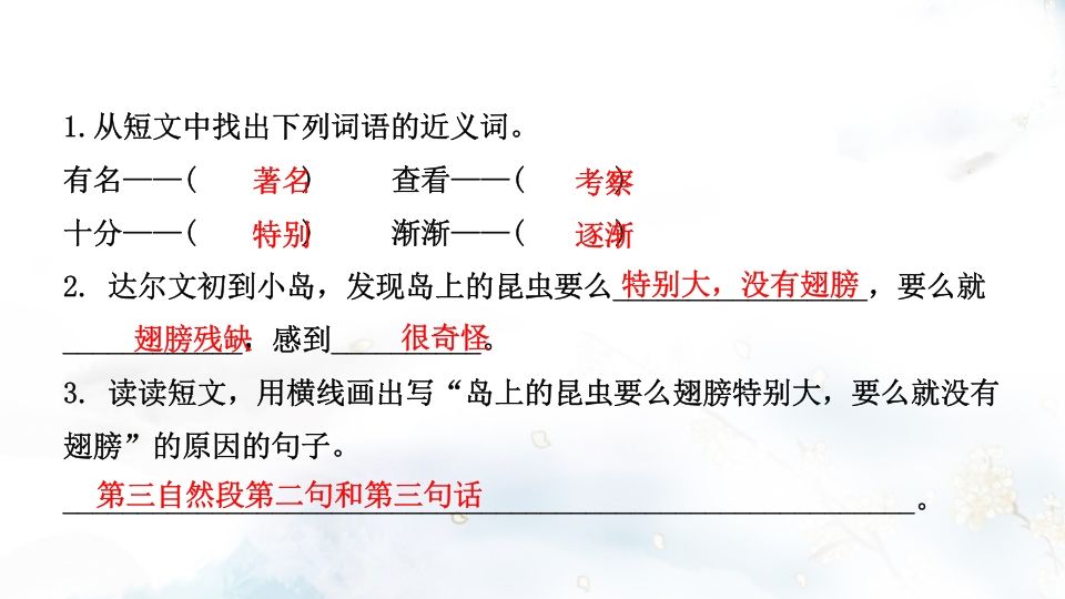 图片[3]_二年级语文上册专项复习之五课外阅读（部编）_练习题|试卷|知识点|复习提纲