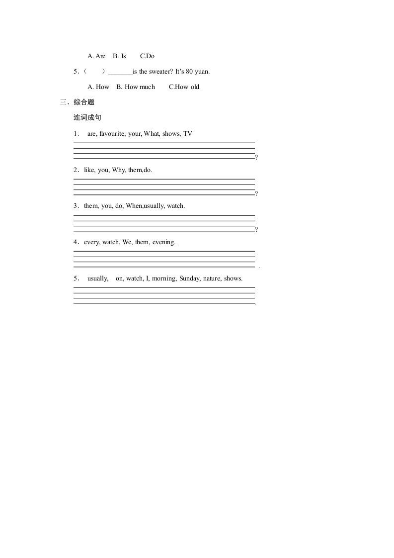 图片[2]_五年级英语上册Unit5习题第1课时（人教版一起点）_练习题|试卷|知识点|复习提纲