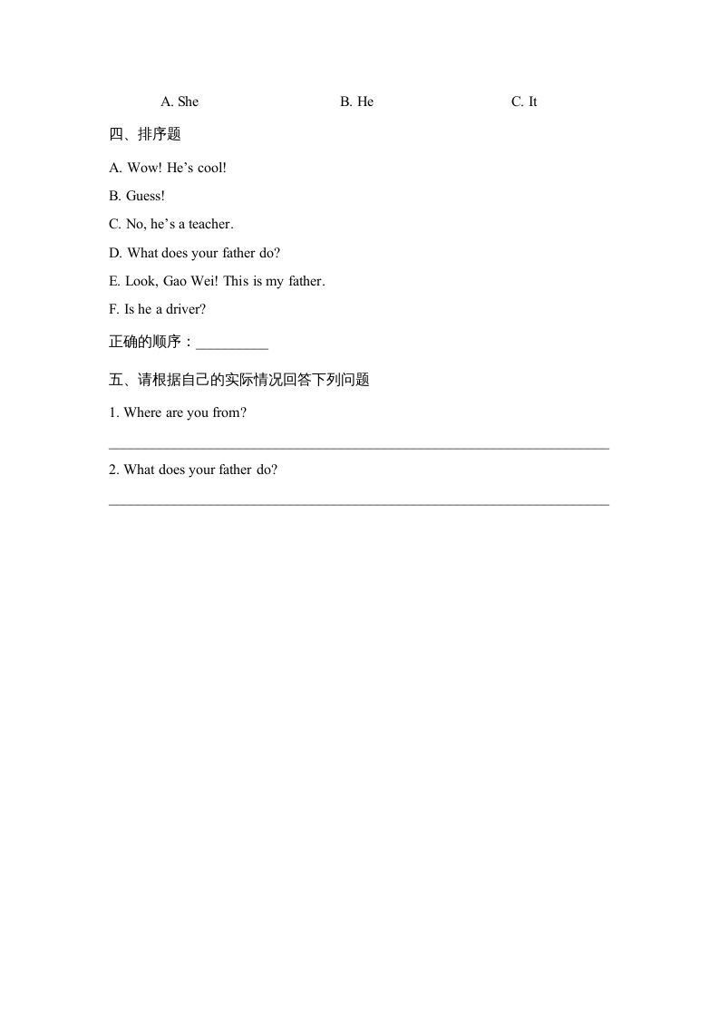 图片[2]_四年级英语上册Lesson4_课时训练（人教版一起点）_练习题|试卷|知识点|复习提纲