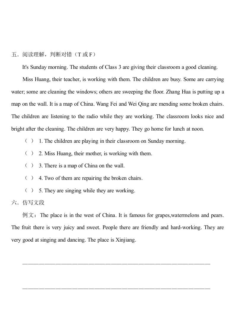 图片[3]_六年级英语上册期中测试模拟卷1（人教版一起点）_练习题|试卷|知识点|复习提纲