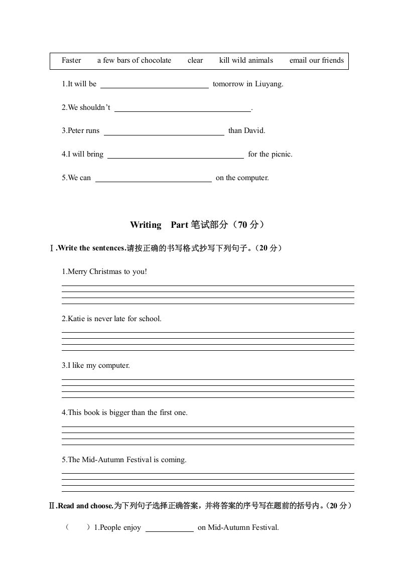 图片[2]_六年级英语上册期末考试试题卷（人教版PEP）_练习题|试卷|知识点|复习提纲