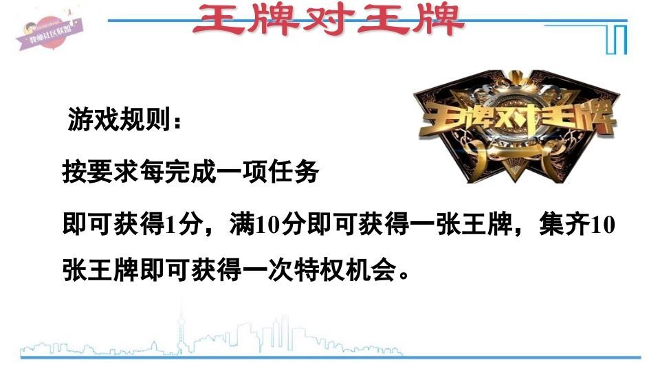 图片[3]_三年级英语上册期末复习Unit4（人教PEP）_练习题|试卷|知识点|复习提纲