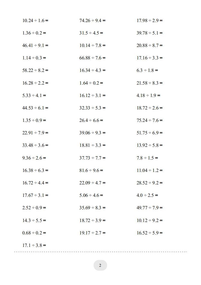 图片[2]_五年级数学上册▲口算题（一个数除以小数）连打版（人教版）_练习题|试卷|知识点|复习提纲