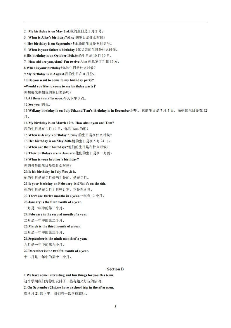 图片[3]_8.人教版七年级上英语Unit8复习提纲_练习题|试卷|知识点|复习提纲