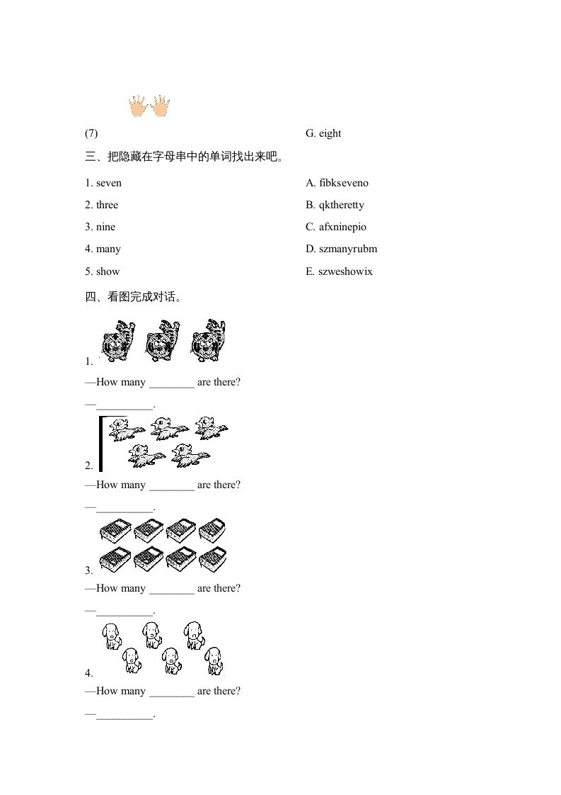 图片[2]_一年级英语上册Unit4_Lesson2课时训练（人教一起点）_练习题|试卷|知识点|复习提纲
