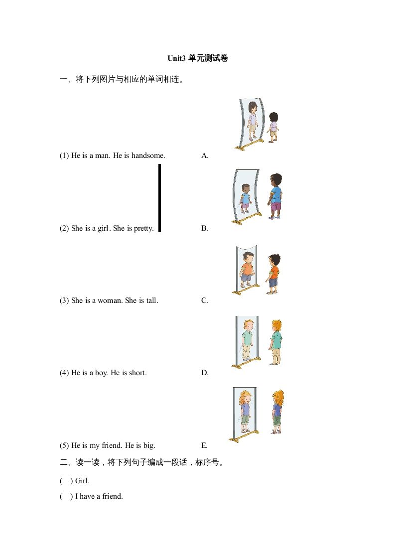 二年级英语上册Unit3_单元测试卷（人教版一起点）_练习题|试卷|知识点|复习提纲