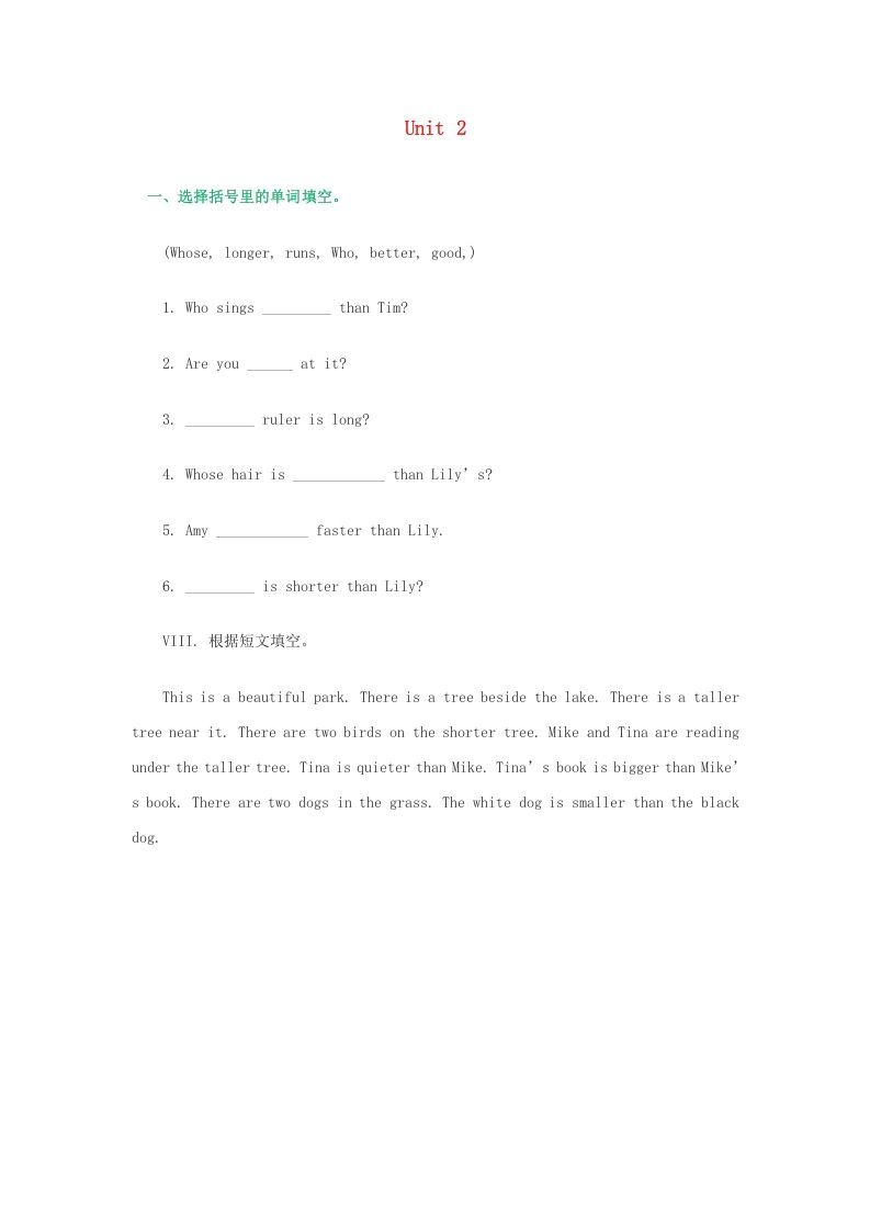 五年级英语上册练习题（4）（人教版一起点）_练习题|试卷|知识点|复习提纲