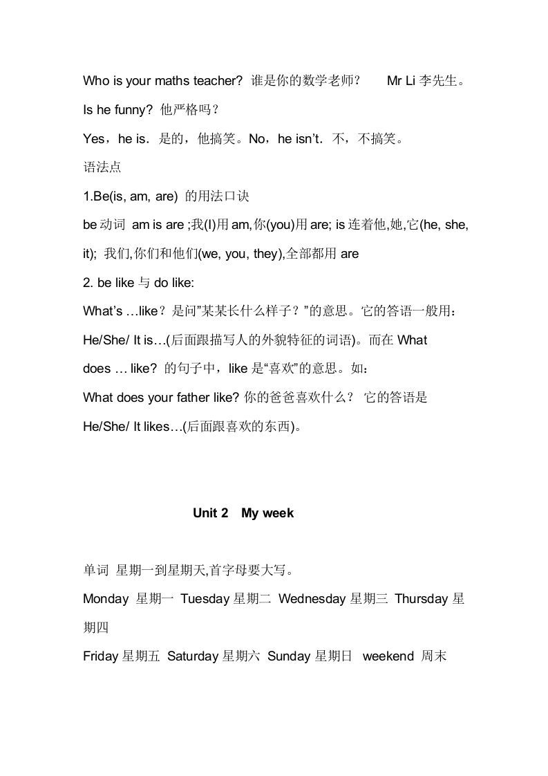 图片[2]_五年级英语上册重要知识点归纳（人教版PEP）_练习题|试卷|知识点|复习提纲