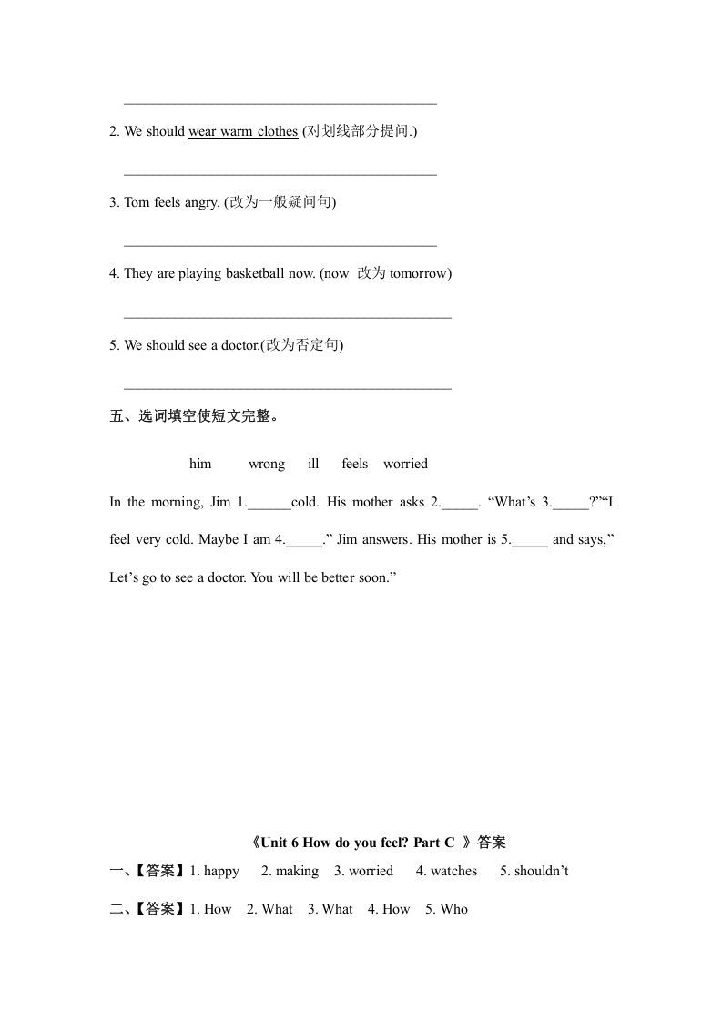 图片[2]_六年级英语上册Unit6howdoyoufeelpartC（秋）（人教版PEP）_练习题|试卷|知识点|复习提纲