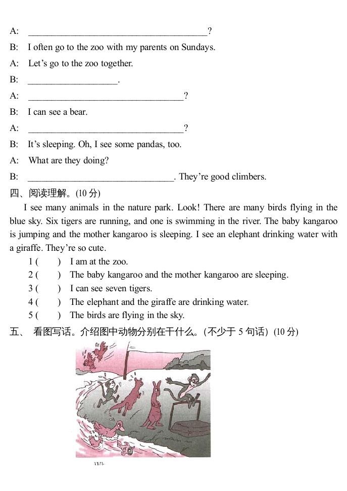 图片[2]_五年级英语下册3Unit5单元检测（人教PEP版）_练习题|试卷|知识点|复习提纲