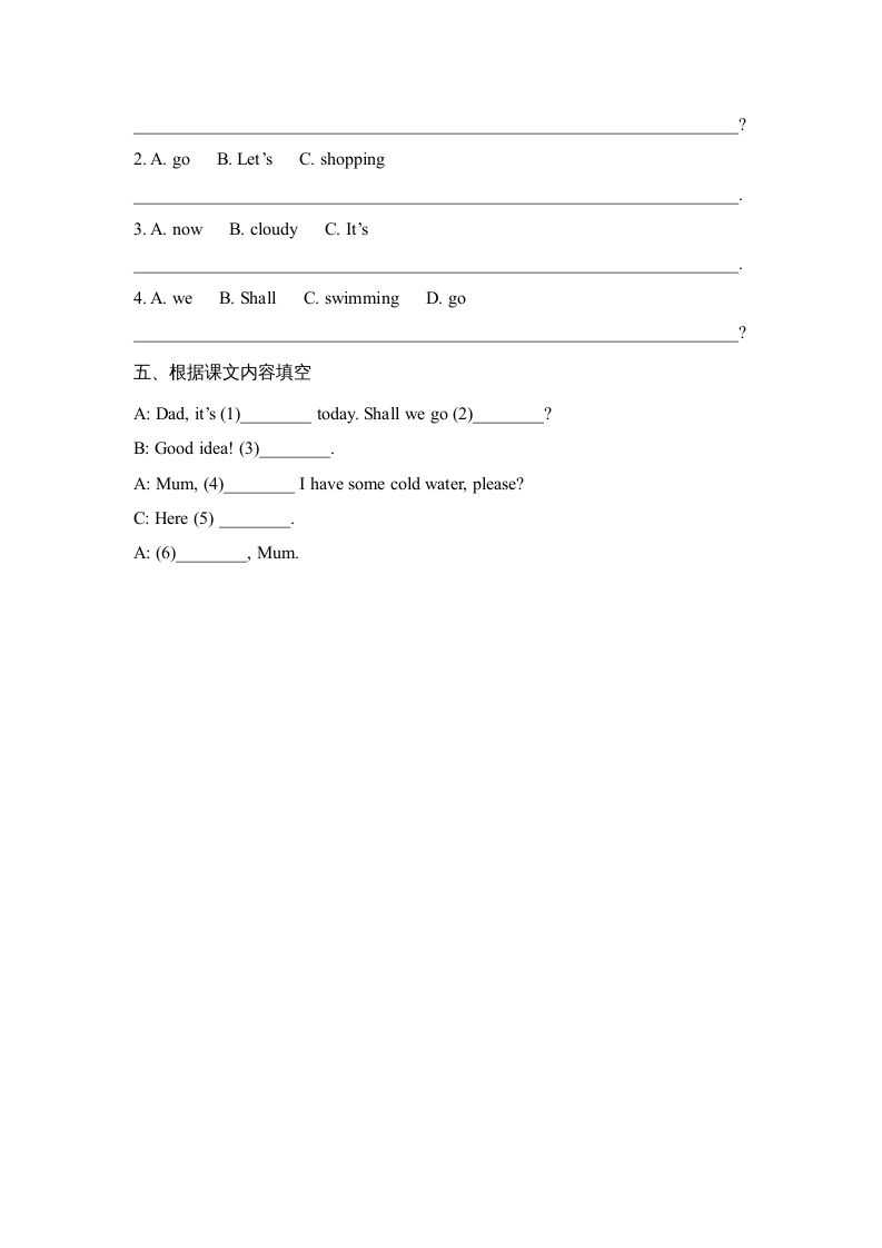 图片[2]_四年级英语上册Lesson21_课时训练（人教版一起点）_练习题|试卷|知识点|复习提纲