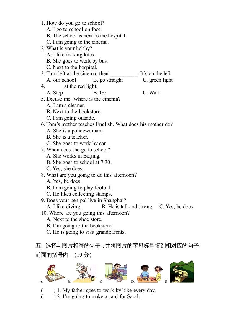 图片[2]_六年级英语上册期末测试卷5（人教版PEP）_练习题|试卷|知识点|复习提纲