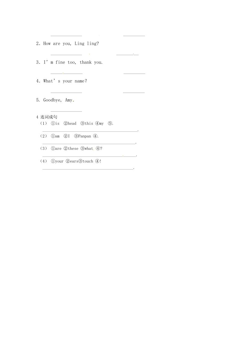 图片[2]_一年级英语上册第二单元测试题（人教一起点）_练习题|试卷|知识点|复习提纲