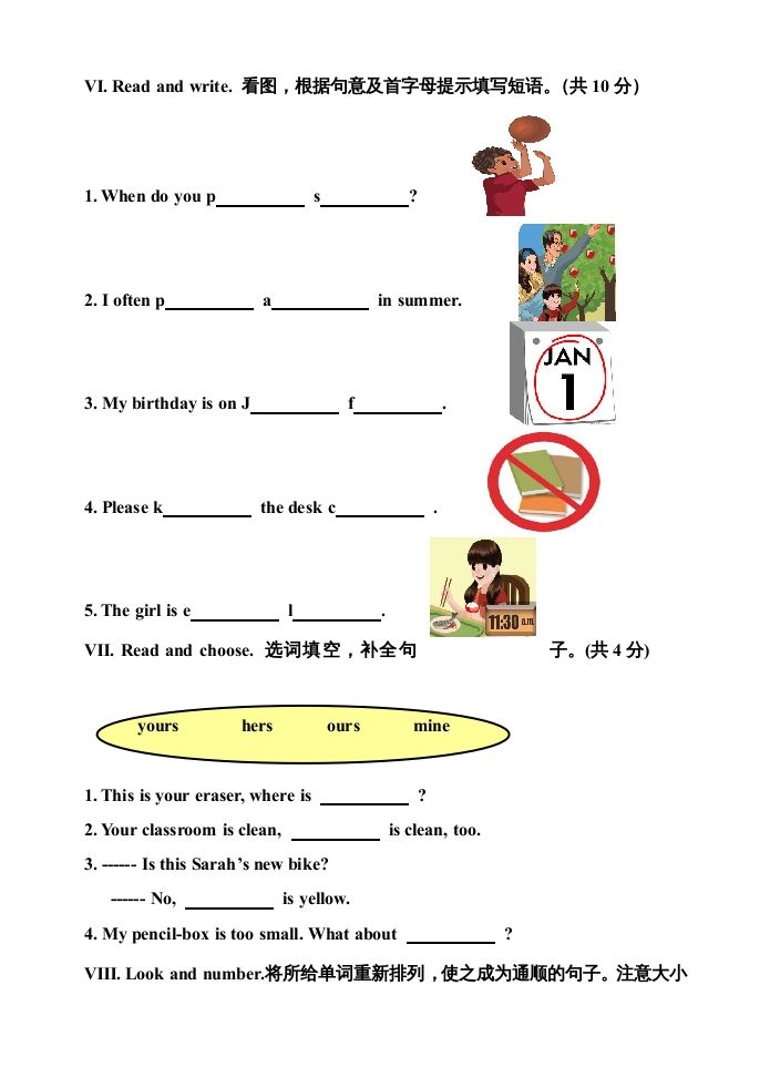 图片[3]_五年级英语下册期末测试卷9（人教PEP版）_练习题|试卷|知识点|复习提纲