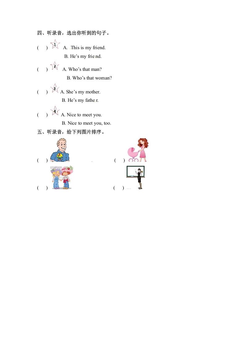 图片[2]_三年级英语下册同步听力训练-Unit2MyfamilyPartA人教PEP版_练习题|试卷|知识点|复习提纲