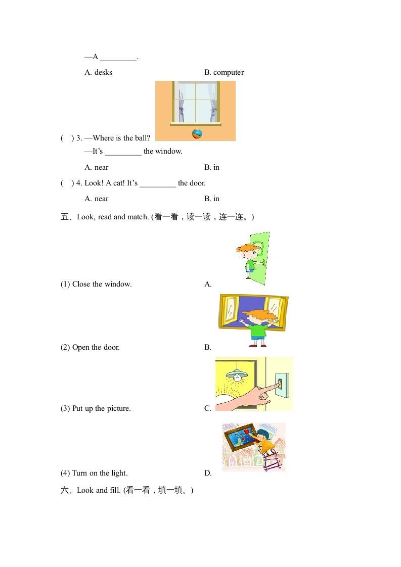 图片[3]_四年级英语上册Unit1_A_同步习题（人教版一起点）_练习题|试卷|知识点|复习提纲