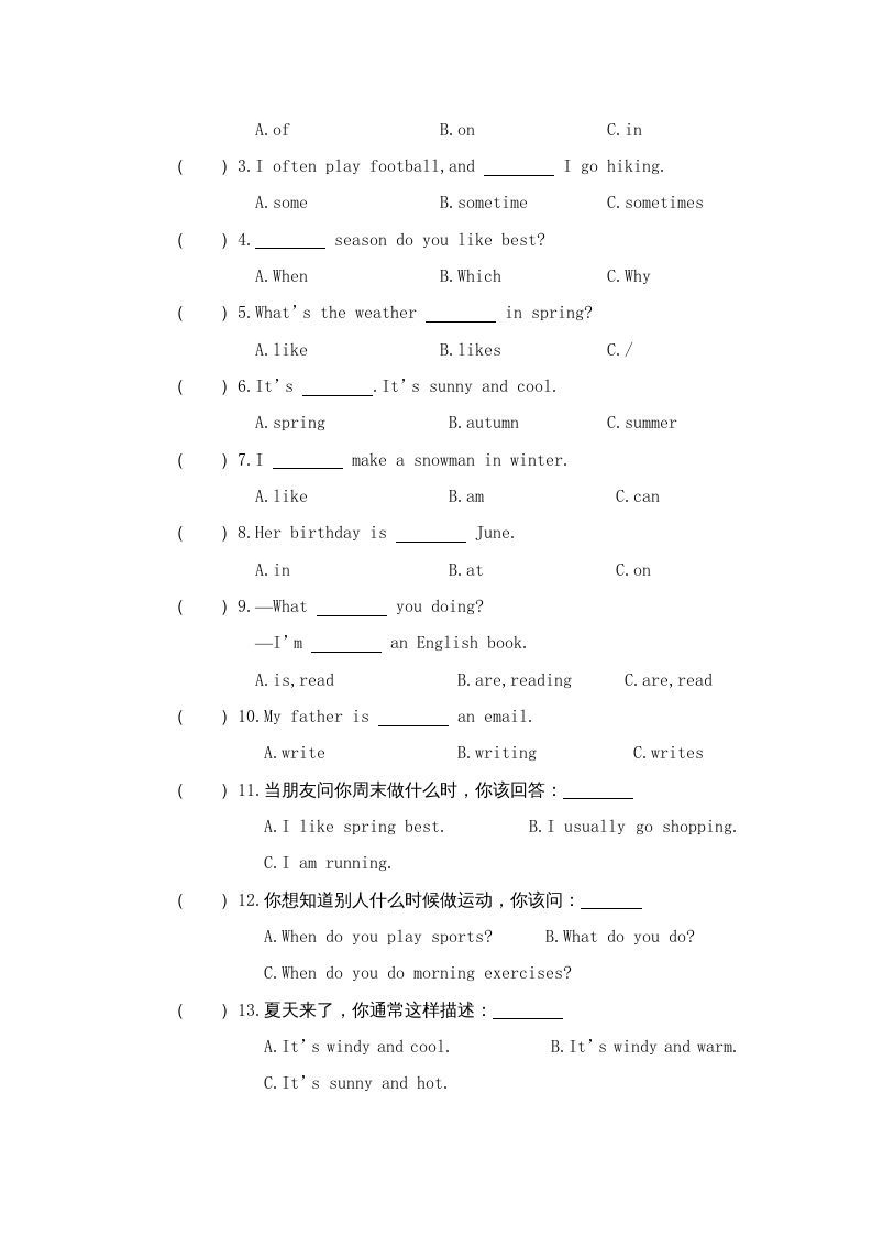 图片[2]_五年级英语下册真卷1（人教PEP版）_练习题|试卷|知识点|复习提纲