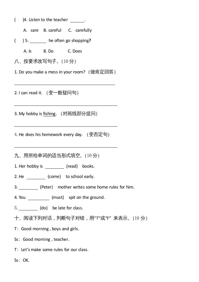 图片[3]_六年级英语上册期中试卷5（人教版一起点）_练习题|试卷|知识点|复习提纲