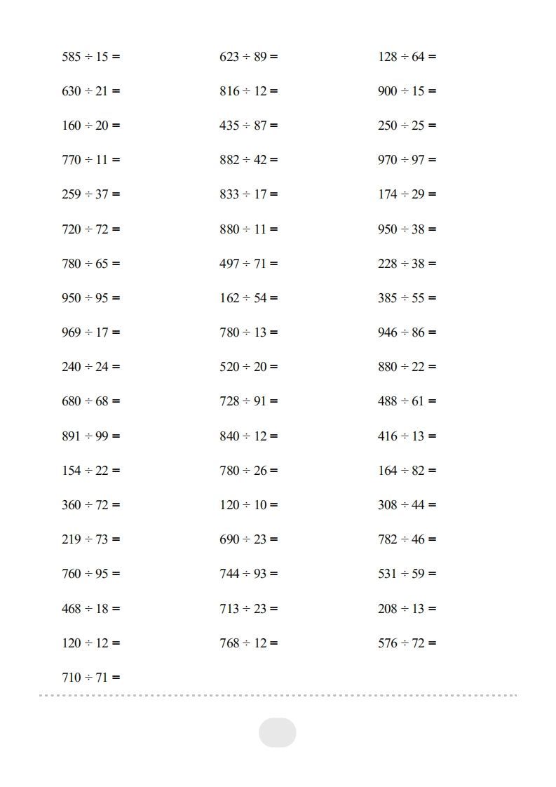 图片[2]_四年级数学上册▲口算题（除数是两位数的除法）连打版_练习题|试卷|知识点|复习提纲