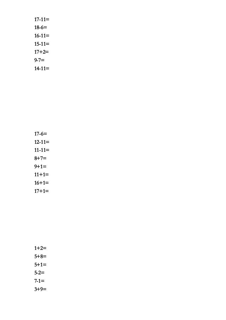 图片[2]_一年级数学上册专题训练—口算练习题总汇（苏教版）_练习题|试卷|知识点|复习提纲