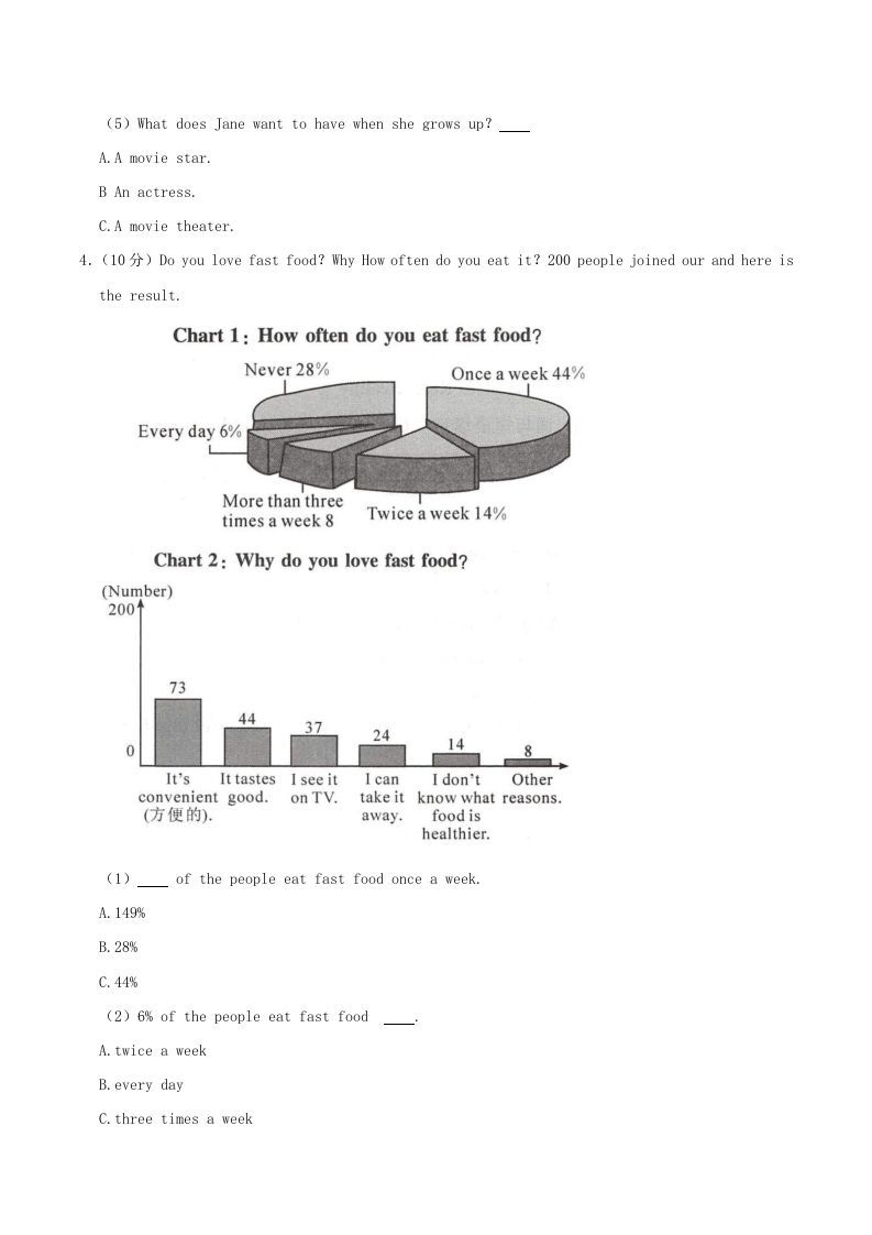 图片[3]_2021-2022学年湖南省娄底市双峰县八年级上学期期中英语试题及答案(Word版)_练习题|试卷|知识点|复习提纲