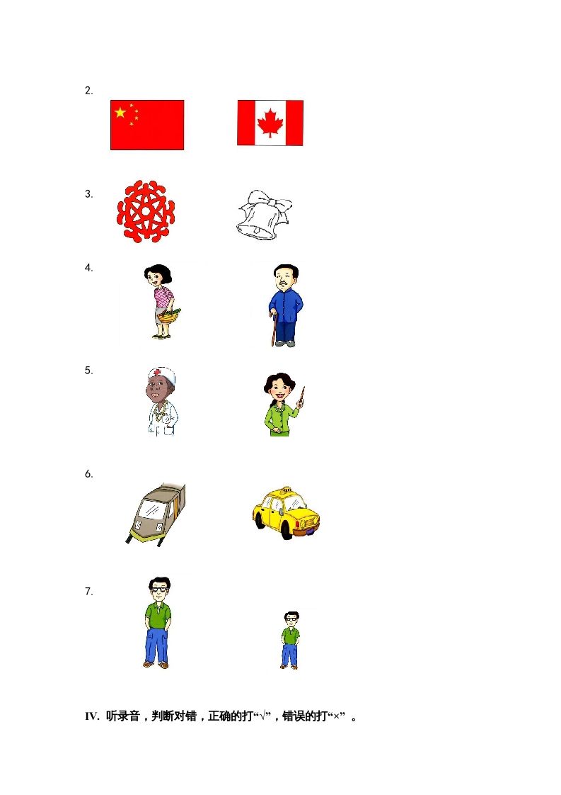 图片[2]_二年级英语上册期末复习题（人教版一起点）_练习题|试卷|知识点|复习提纲