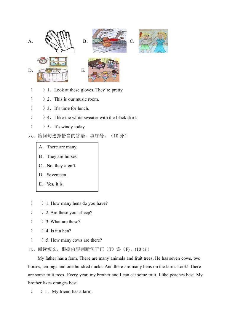 图片[3]_四年级英语下册【标准化测试】期末测试C卷（人教PEP版含听力音频+答案）_练习题|试卷|知识点|复习提纲