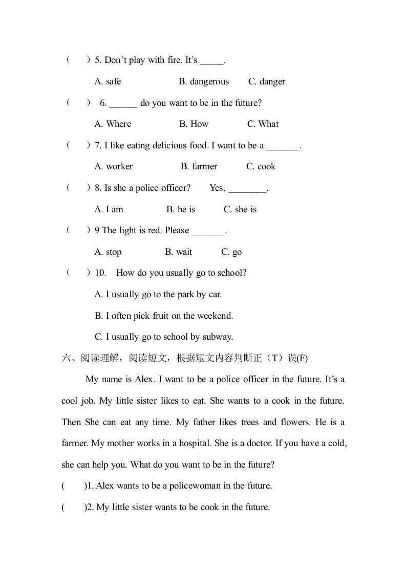 图片[3]_四年级英语上册期末测试卷（人教版一起点）_练习题|试卷|知识点|复习提纲